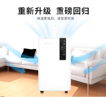 Factory direct BL-870D dehumidifier household dehumidifier mute dehumidification basement suction machine dryer clothes dehumidification