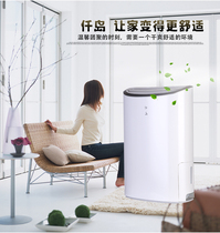 Qiandao dehumidifier BD-1211 household silent dehumidifier dehumidifier dryer clothes dehumidification imported quality can be discounted