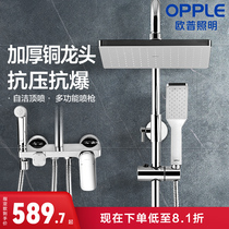 Oup Shower Shower Suit Thickened Tap Bathroom Shower Shower Shower Nozzle Bathroom Simple for home bath Q