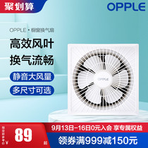 opple ventilation fan toilet wall non-ceiling exhaust air silent ultra-thin kitchen window exhaust folding