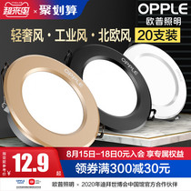 OP lighting led downlight 3W ultra-thin hole light Living room ceiling ceiling light Aisle gold black entrance spotlight