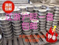 High quality 304 gas shielded welding wire 201 stainless steel welding wire 310 secondary welding 308 automatic welding MIG316L argon arc welding