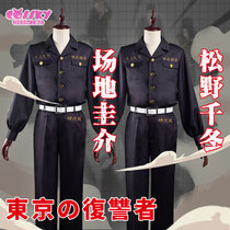 Tokyo Avenger cos Chidon Matsuno Tokyo Swastika avenger venue Keisuke cospaly special attack suit