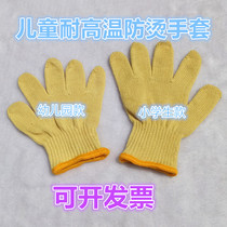 Childrens heat insulation high temperature resistant anti-scalding gloves outdoor barbecue games adult cut protection baking oven gloves