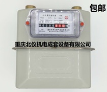 Boundary stone household membrane gas meter G2 5 natural gas meter Gas meter Sub-meter flow meter Gas meter