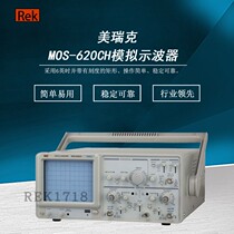 Merrick MOS-620CH Analog Oscilloscope Dual Channel Bandwidth 20MHz For Engineers