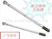Torque brand TG ratchet preset adjustable torque wrench will alarm torque wrench Torque wrench kg wrench