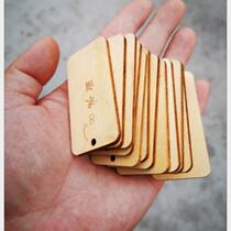定制祈福牌许愿卡小木牌刻字LOGO木吊牌手写空白挂牌风铃配件DIY