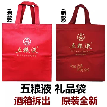 39度五粮液500ml-39度五粮液500ml促销价格、39度五粮液500ml品牌- 淘宝