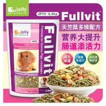 Full 39 Zuli Dutch pig food multi-dimensional guinea pig grain 5kg sunflower guinea pig staple food JP70