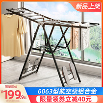 Aluminum alloy drying rack floor-to-ceiling folding indoor balcony bedroom household clothes rack quilt artifact