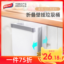 Tai Li kitchen trash can wall-mounted folding hanging toilet household artifact kitchen waste storage garbage bag