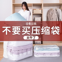 Tai Li large quilt storage bag clothes dressing bag household clothing moving bag quilt vacuum compression bag