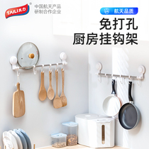 Too strong suction cup hook a row of non-perforated wall pylons Kitchen pylons Towel racks Storage racks Bathroom