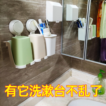 Tai Li toothbrush rack non-perforated wall-mounted set toilet storage box electric brushing Cup mouthwash Cup