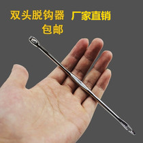 Red day double-headed metal hook pick-up machine hook pick-up needle hook-out device fishing gear fishing accessories