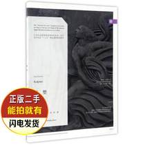 Second-hand sculpture Li Dongjiang Liu Qiang Han Lu Yin Xiaofeng Liaoning Fine Arts Publishing House 9787531473428