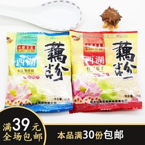 Instant day to the United West Lake lotus root powder Donnaz sugar-free original red jujube lotus seed multi-taste independent small packaging