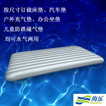 Custom-made inflatable pad water-filled pad Outdoor road camp floating childrens anti-fall and touch air cushion Office waterproof cushion Car cushion