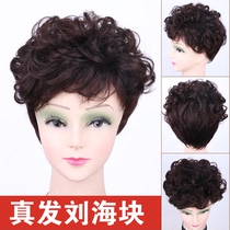 Real hair wig women with head Liu Haiwang wig replacement block fluffy natural invisible short curly hair bangs wig