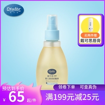 Daican baby moisturizing cream with baby Golden Flowers Baby Newborn Caressing Bb Oil Soothing Massage Oil Full Body 145ml