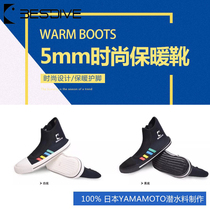 Bestdive diving good 5mm fashion rainbow strip diving shoes diving boots Beach surfing Diving Snorkeling