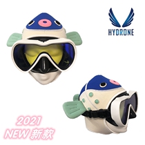HYDRONE new dog head dolphin cartoon diving head cover diving cap sun protection warm ear protection swimming cap adult children