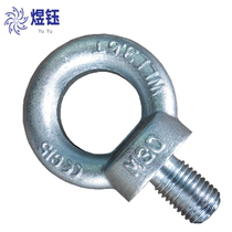 National Standard German Standard Ring Hanging Screw Longing Mold Ring Screw M8101216304564