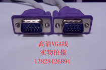  VGA HD cable LCD TV with computer data cable Projector cable VGA cable VGA cable