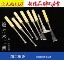 Forged carpentry chisel thickened shovel knife woodwork chisel flat chisel flat chisel flat chisel knife woodworking tool round chisel