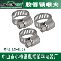 (Elemento Card) Biogas Rubber Pipe Laryngeal Clip Biogas Accessories Manufacturer Straight Pin Shop