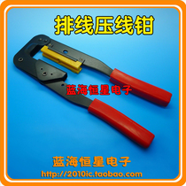 Cable crimping pliers FC crimping pliers FC crimping head Crimping Special cable pliers