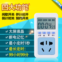 Cycle reservation electronic timing socket switch fish tank oxygen booster power countdown water pump timer accurate to seconds