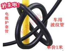 AD7 0mm special wire sheath bellows PP flame retardant heat insulation tube wave tube engine