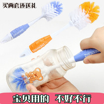 Baby silicone nipple brush cleaning milk bottle brush set 360 degree rotating nylon sponge suction tube brush cleaning brush
