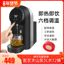 Wanhong instant water dispenser desktop small smart quick heat mini automatic Office Home tea bar straight drinking machine