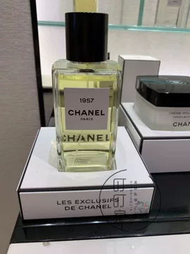 CHANEL 1957 香水 200ml 1957 LES EXCLUSIFS DE CHANEL – Eau de Parfum (EDP) - 6.8 FL