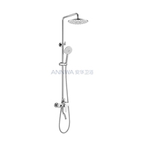 Anhua pure copper three-outlet shower N3S611 (excluding free delivery)