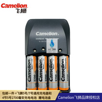 Camelion winged lion intelligent fast charging suit BC-0905A send 4 2700 mA 5 hao battery