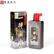 Anti-counterfeiting oil fume painting and calligraphy ink Beijing ink works Ink Yidige ink 250g