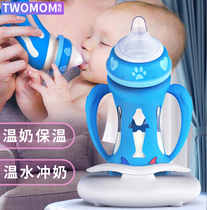 Newborn baby glass bottle Dabao big number lying drink anti-flatulence heat preservation anti-drop protection suit
