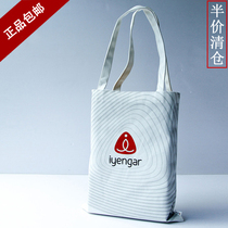 Iyengar yoga aids cotton canvas bag bag AIDS packing bag outdoor yoga bag