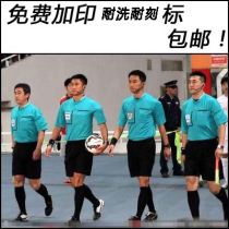 2018 new Super referee uniform Football referee uniform Football referee pants free printing washable and engraved label