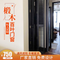 Factory direct European-style solid wood shutter shutter toilet-free punching Jiangsu Zhejiang and Shanghai door-to-door measurement and installation