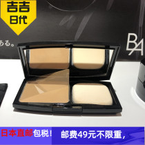 Japan Direct Mail Pola Baita Powder 10g