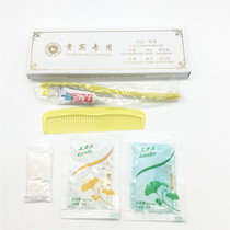Hotel Hotel disposable supplies room dental brush toothpaste six 6 one hotel travel wash six piece loading