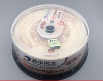Tsinghua Tongfang Feitian DVD Burner A- level blank CD DVD - R CD 25-pack