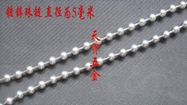ZHONGZHENG 304 stainless steel bead chain Round bead chain Stainless steel chain diameter of 5MM meters