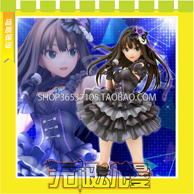 taobao agent Idol Master Cinderella Girl Shibuya Yoshino Ver. COSPLAY clothing anime free shipping