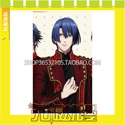 taobao agent His Royal Highness of Songs Theatrical Edition St. Shengchuan Makoto COS Service Game Anime